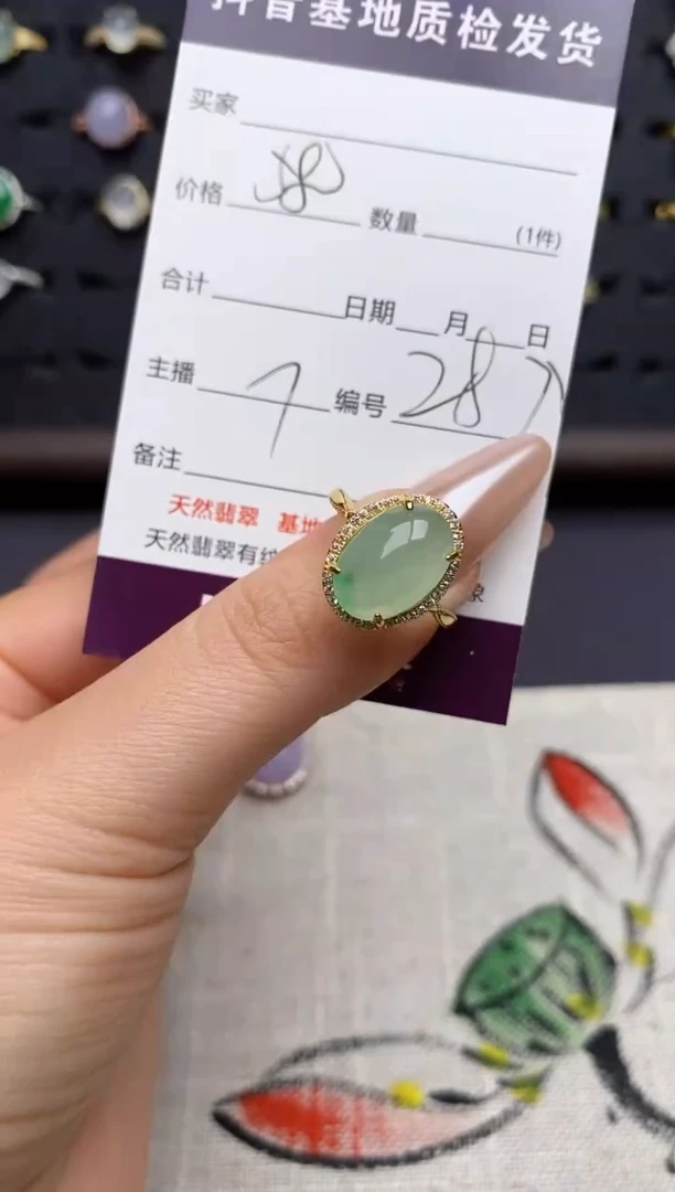 银S925镶嵌戒指翡翠.