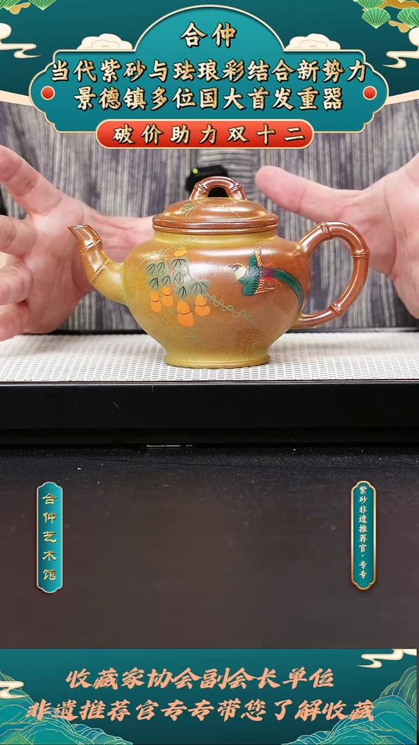 茶壶紫砂紫砂壶8