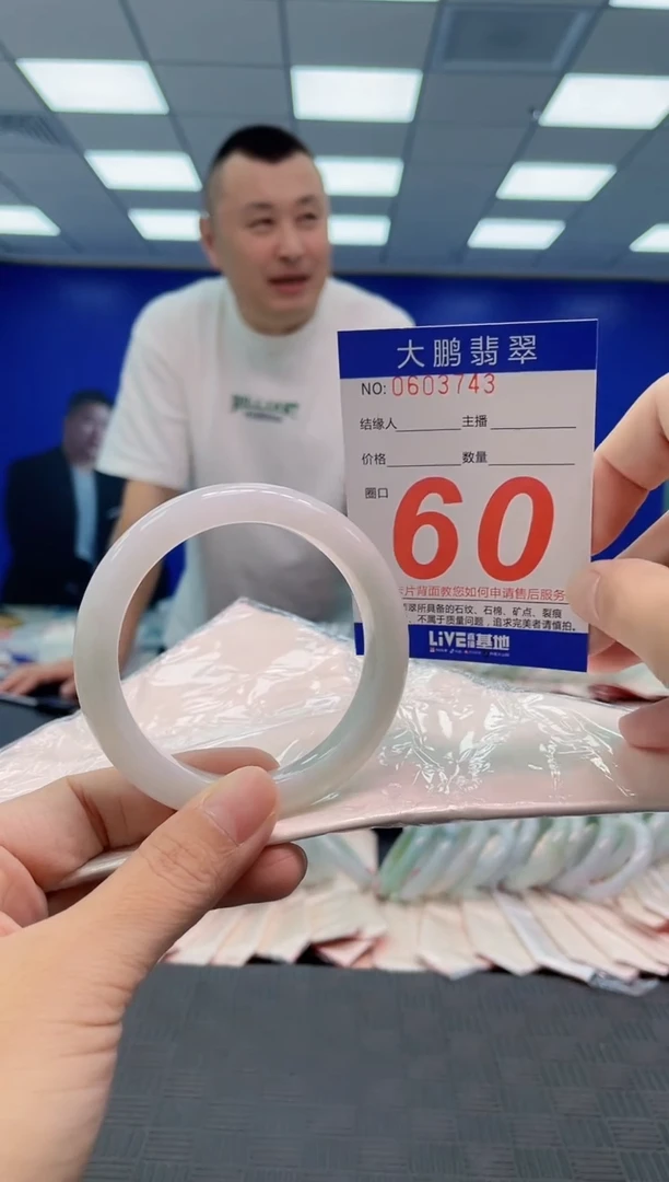 翡翠手镯未镶嵌AAAAAAAA