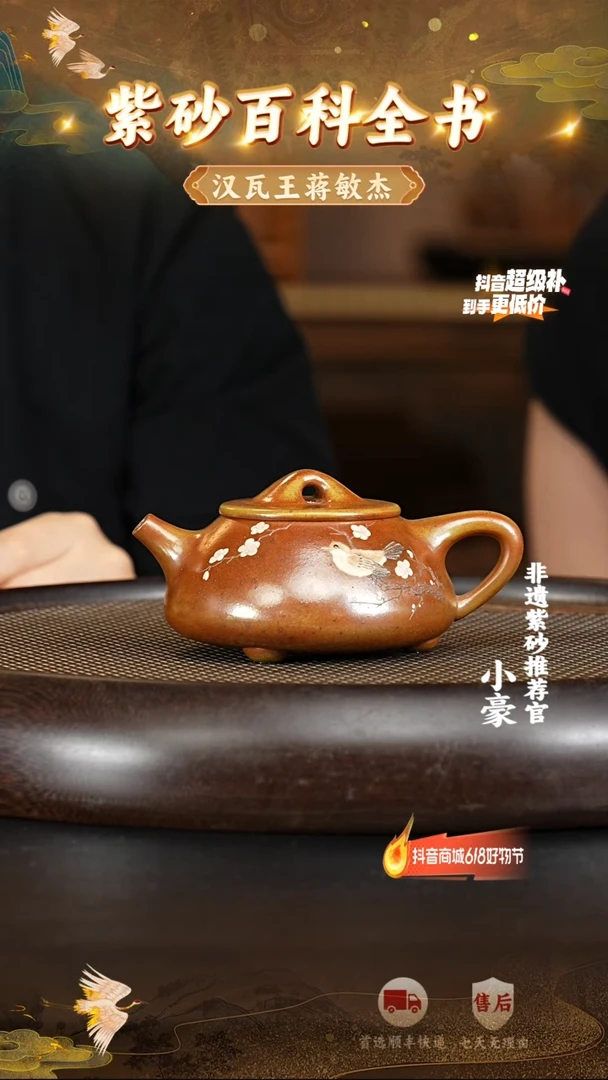 茶壶紫砂53宜兴紫砂