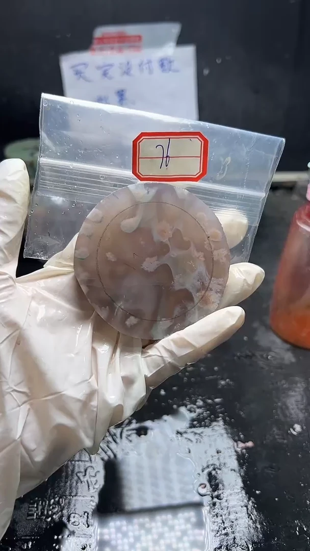未镶嵌定制玛瑙-------58维**c-76