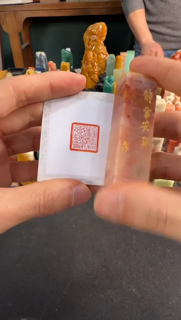 【闪购商品】昌化石印石编号编号7729