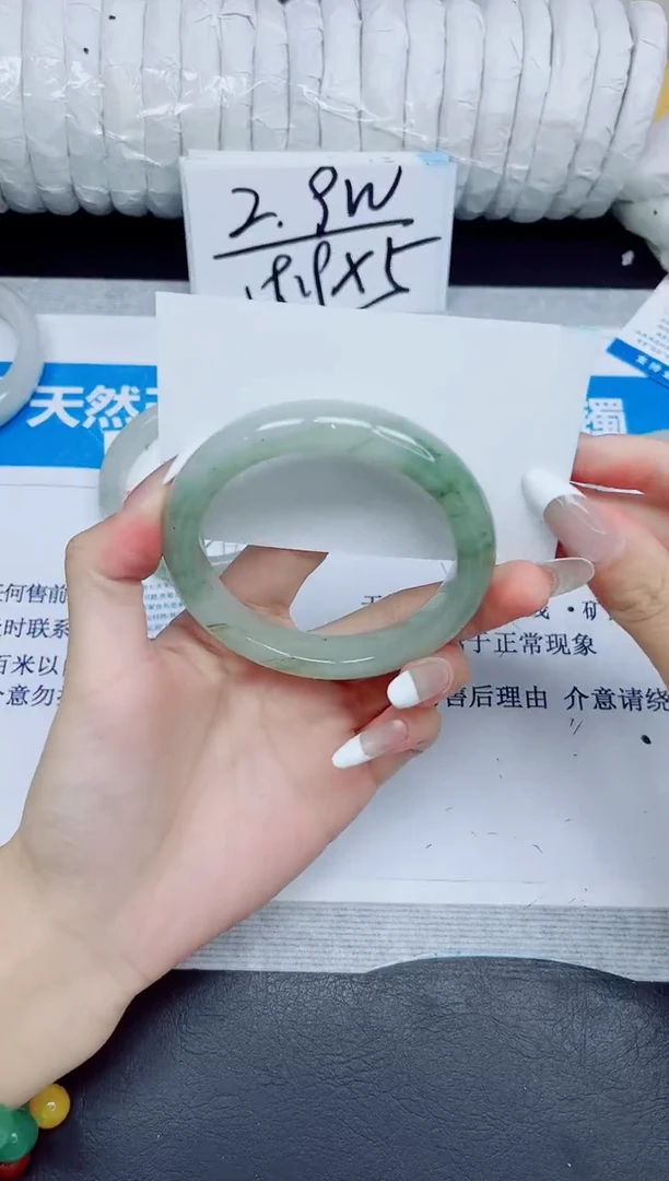 石英质玉手镯未镶嵌307/56