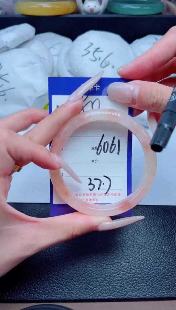 石英质玉手镯未镶嵌180-61