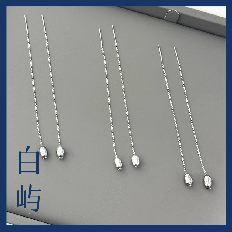 【白屿】海水大溪地Keshi耳线款 S925银珍珠【多样性随机发货一件】