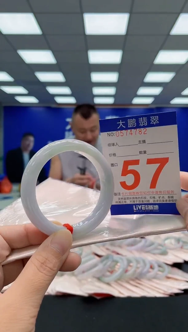 未镶嵌手镯翡翠AAAAAAAAA