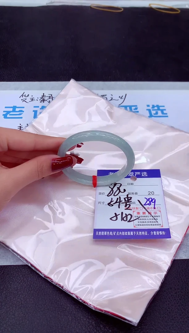 【闪购商品】翡翠手镯未镶嵌11111111111111