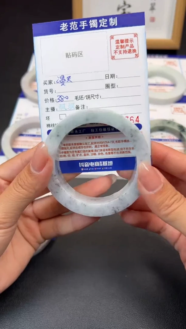 未镶嵌手镯定制翡翠漫***雪手镯56-60