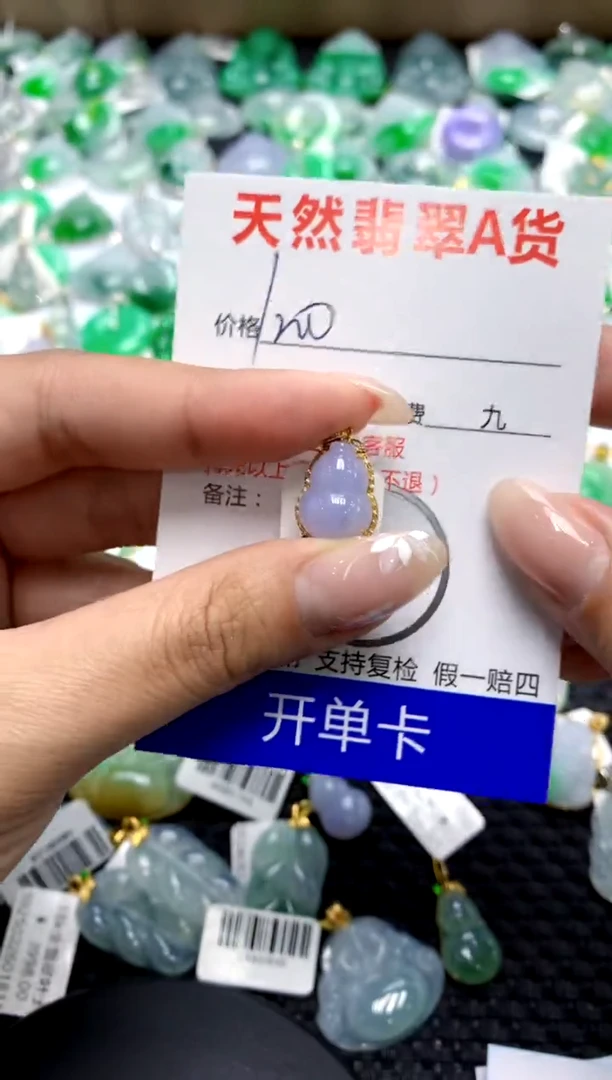 【闪购商品】翡翠颈饰18K金镶嵌111111111111