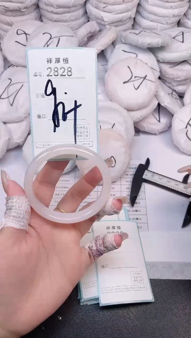 玛瑙/玉髓手镯未镶嵌2828