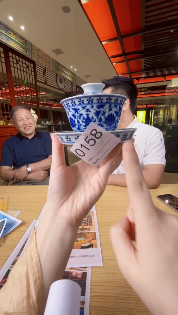 杯子景德镇陶瓷宁封窑专场158