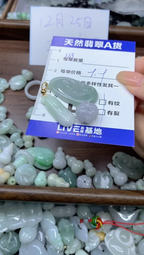 颈饰未镶嵌翡翠天然翡翠A货批量多样性发一件