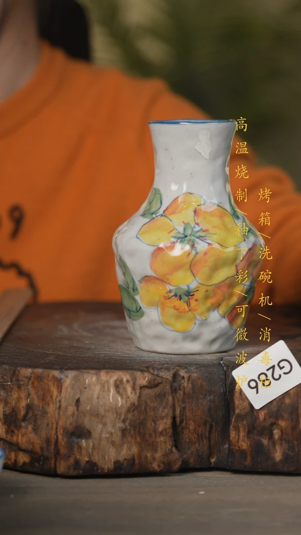 【闪购商品】瓷片景德镇高温釉下彩可微波烤箱洗碗机286