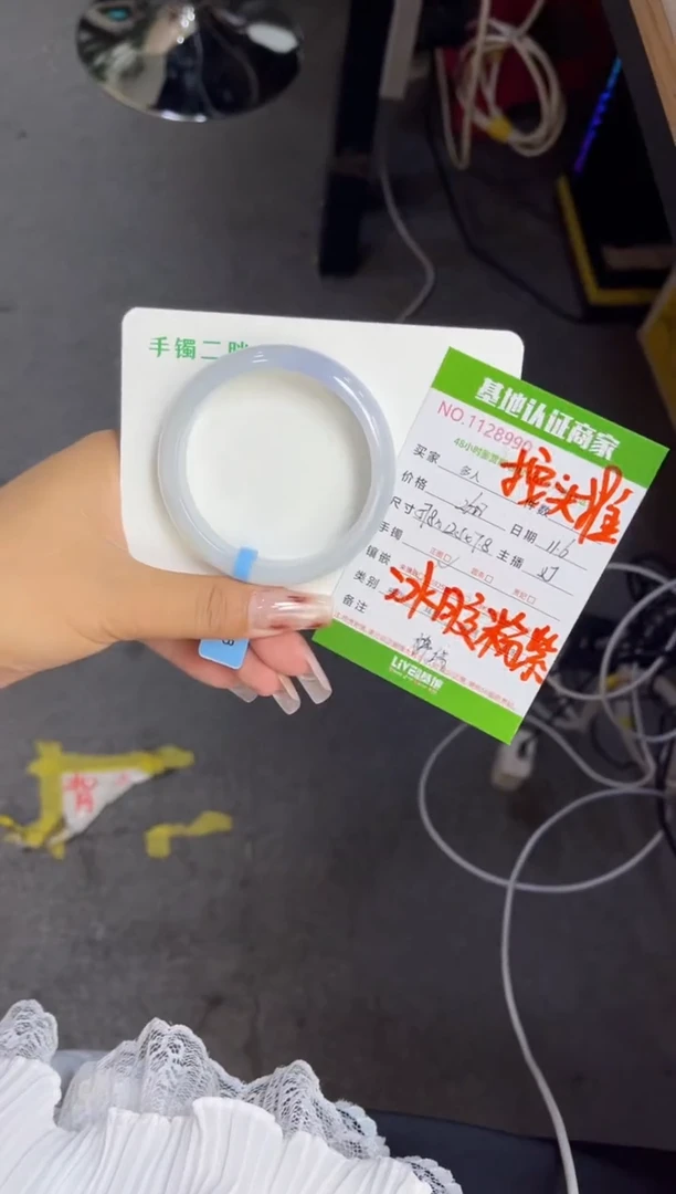 未镶嵌手镯翡翠多人