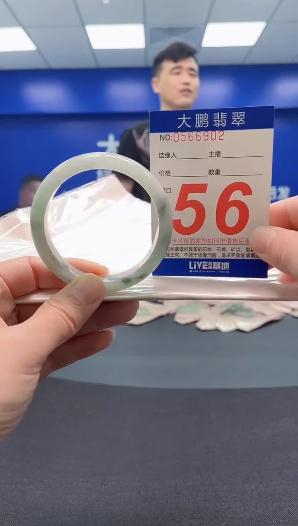 翡翠手镯未镶嵌AAAAAAAAA