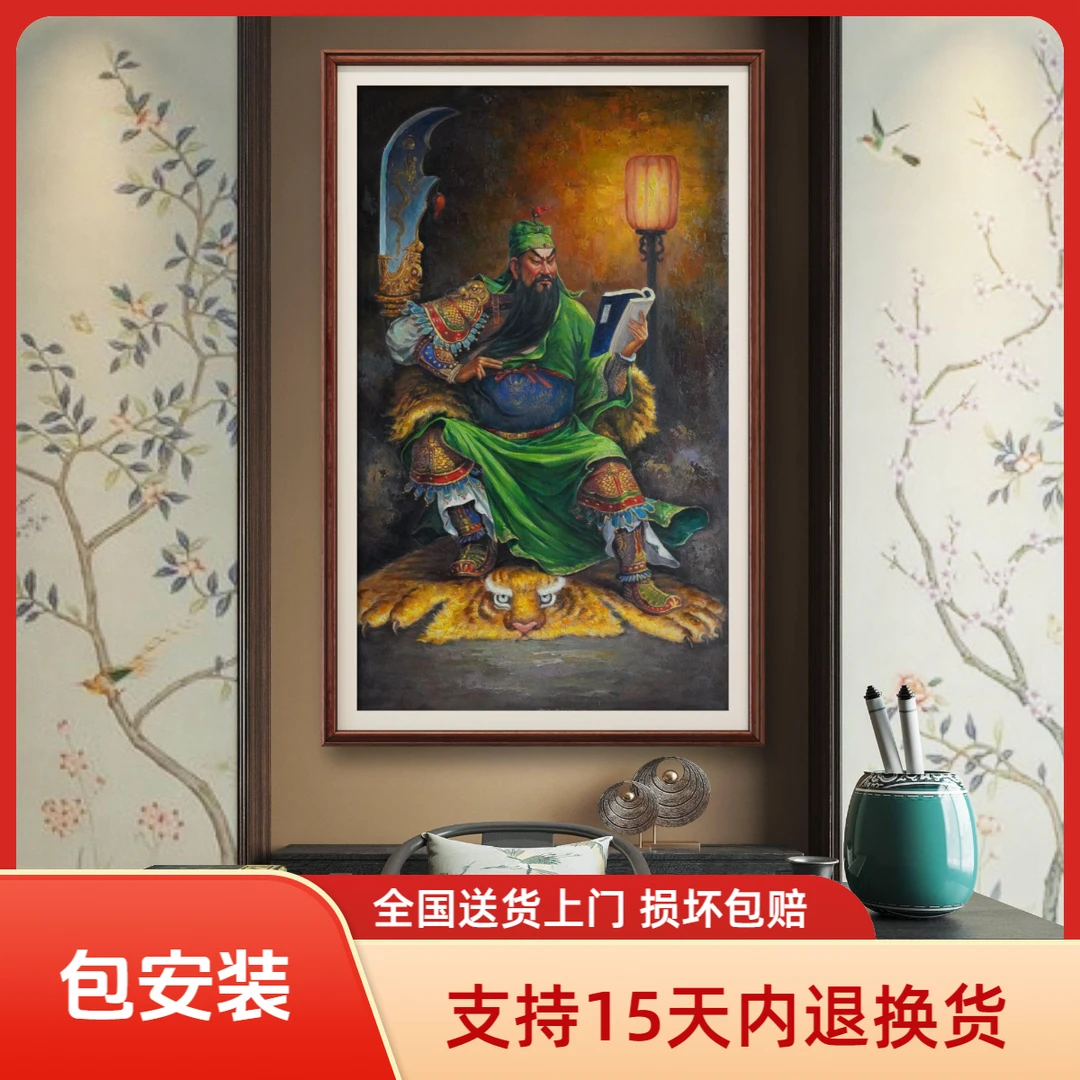 夜读春秋 张俊龙原创油画纯手绘画国风关羽茶室书房玄关装饰挂画