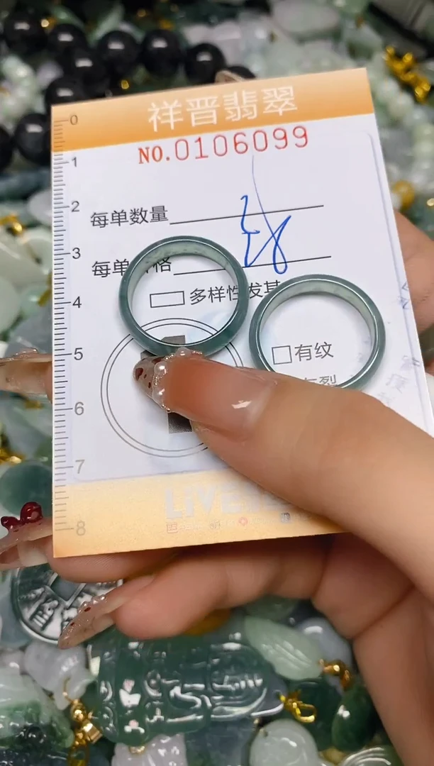 【闪购商品】翡翠颈饰未镶嵌闪购0106099