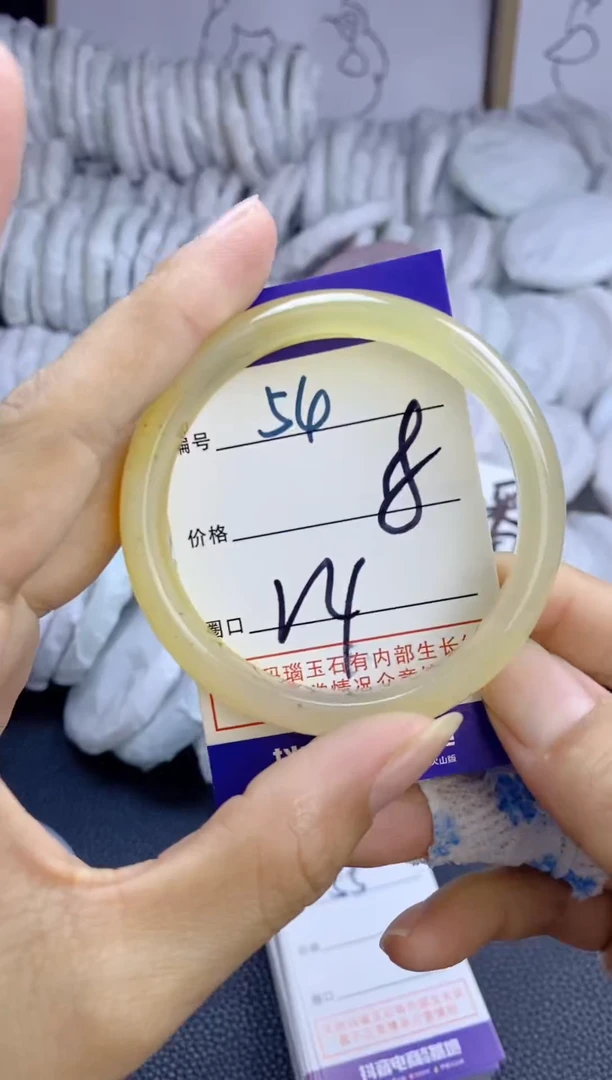 手镯玛瑙/玉髓未镶嵌54