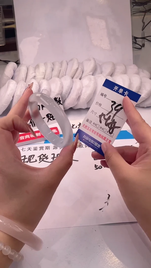 【闪购商品】石英质玉手镯未镶嵌雾霾蓝-54-55