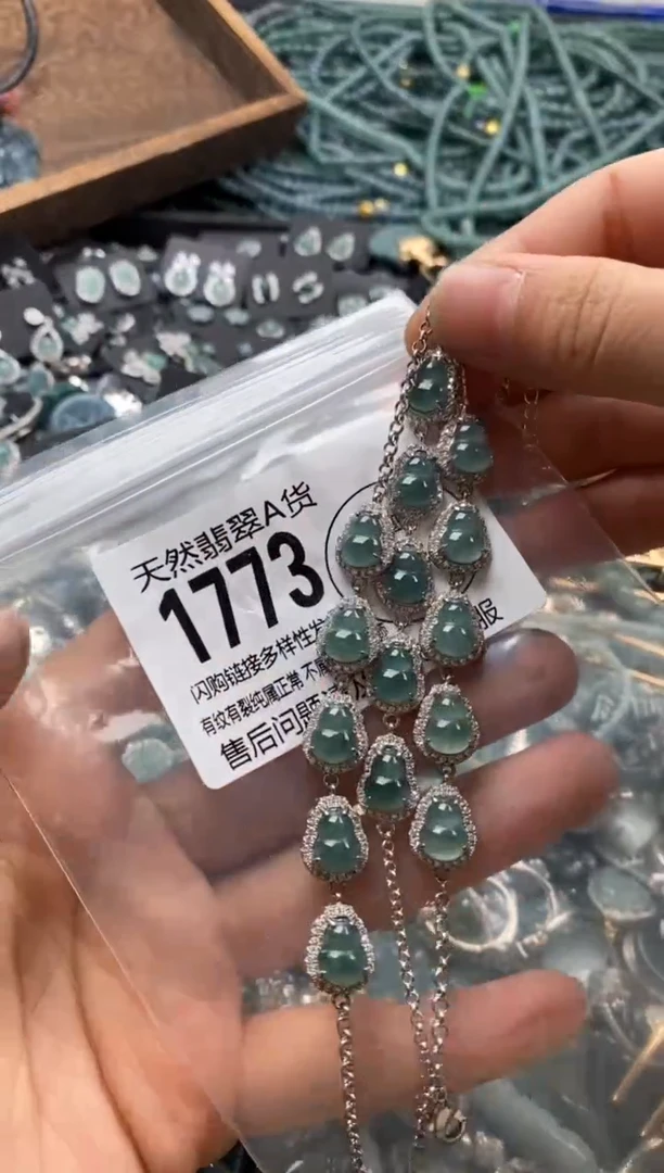 【闪购商品】翡翠颈饰未镶嵌多样性发其一1773