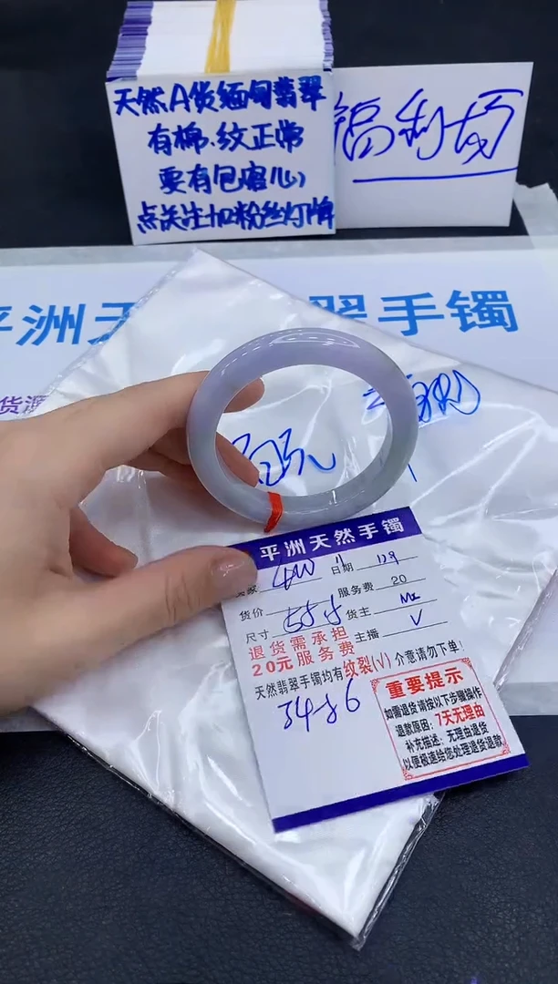 未镶嵌手镯翡翠11