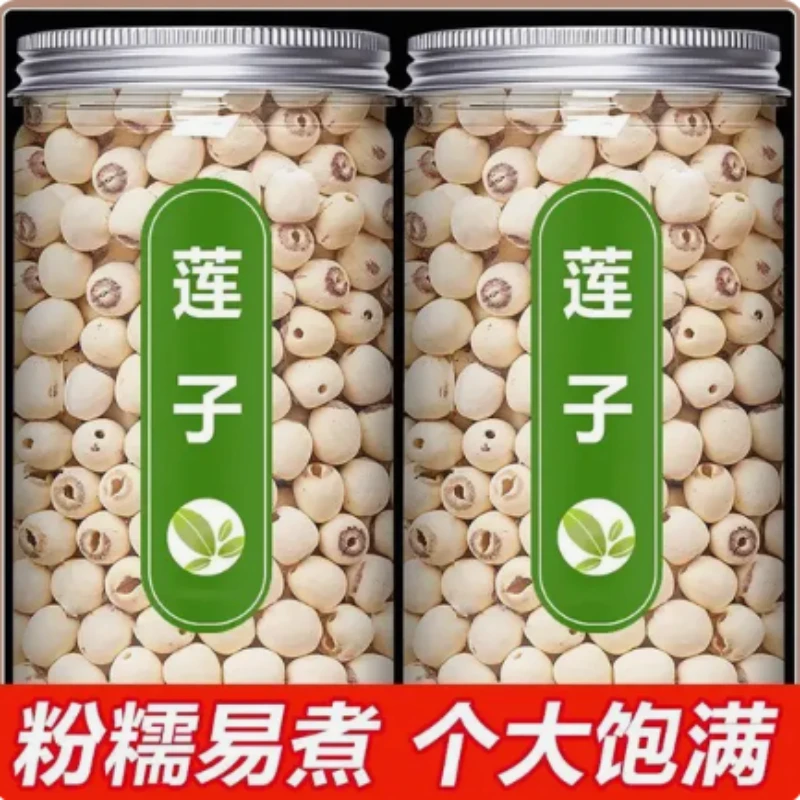 湘潭去芯白莲子袋装无硫熏新鲜干货磨皮莲子百合银耳羹煲汤用