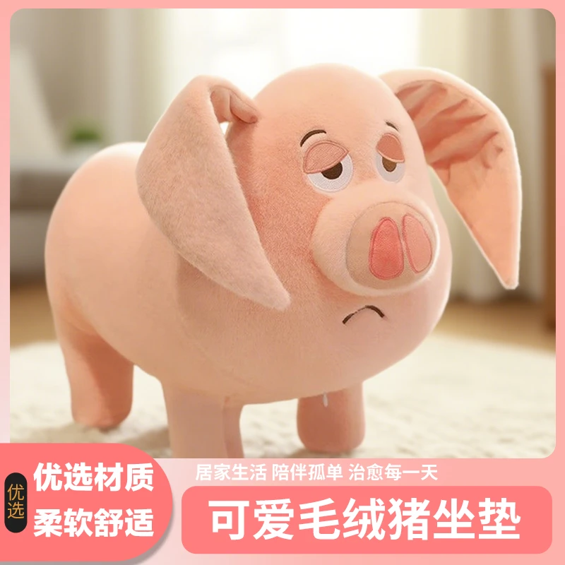 哪咤周边太乙真人坐骑飞天猪玩偶可坐板凳可爱小猪猪滑轮凳子公仔