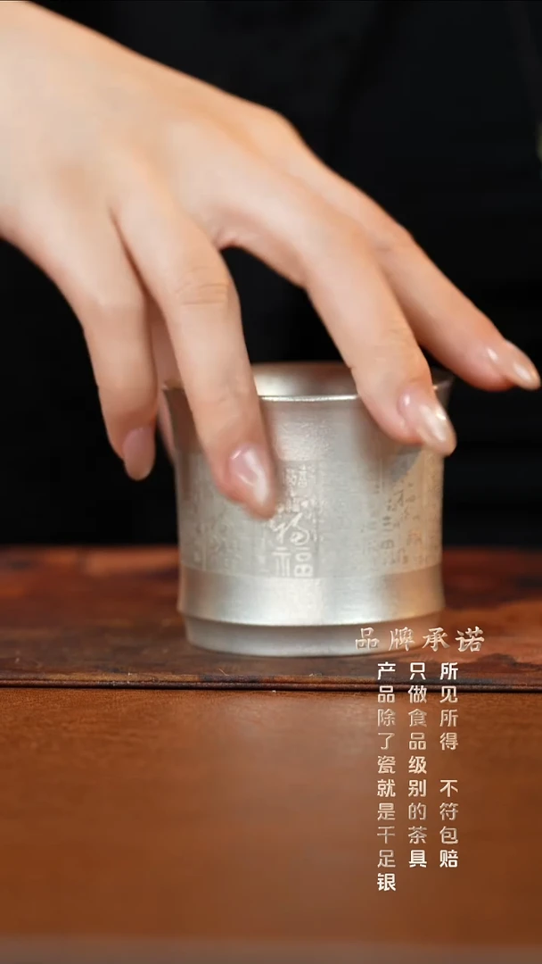 百福竹节杯..........