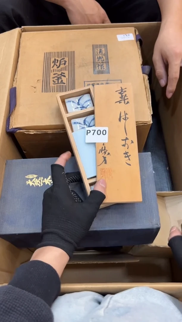 其他手***到700中古商品，谨慎参拍