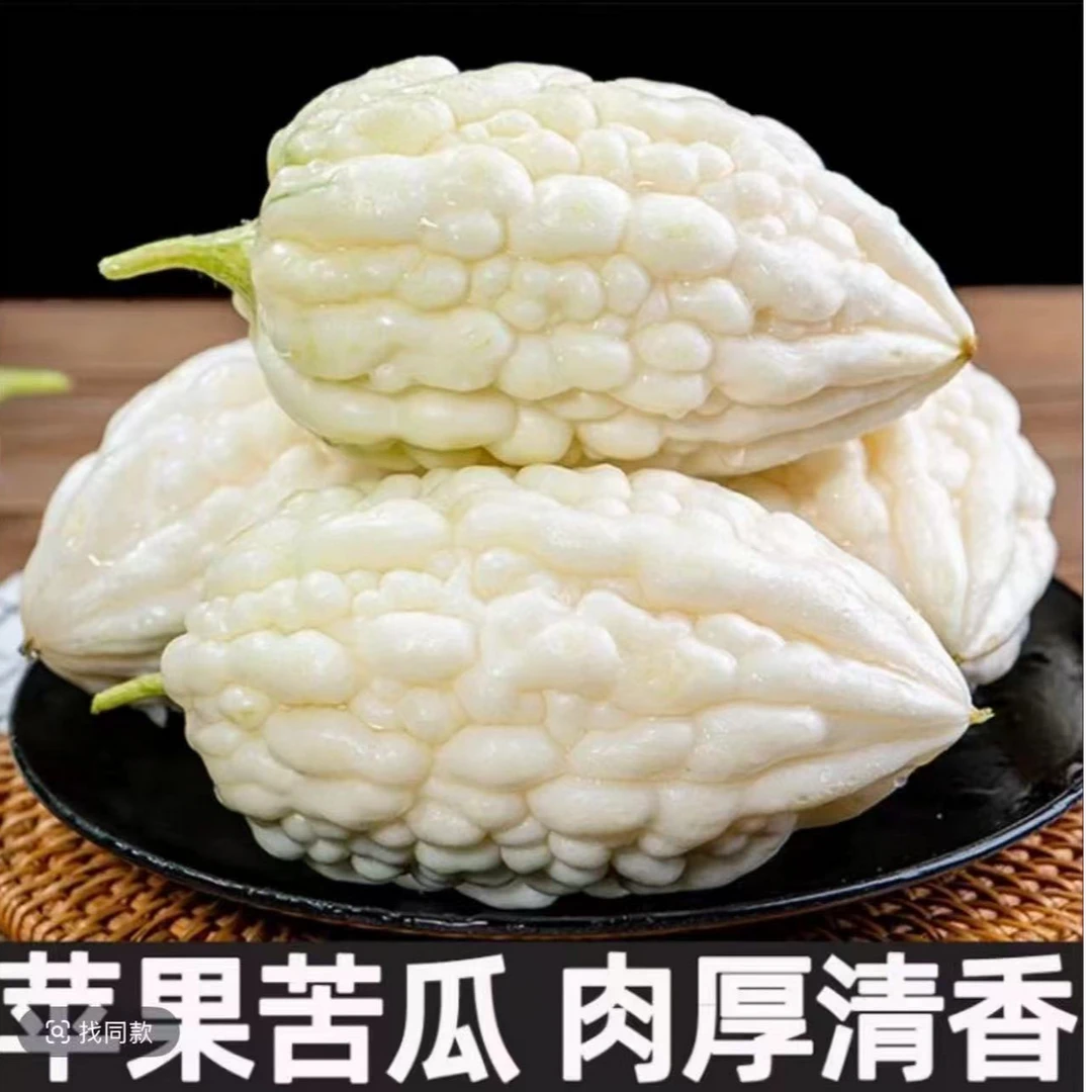 苹果苦瓜现摘现发可生吃的苦味蔬菜3斤装