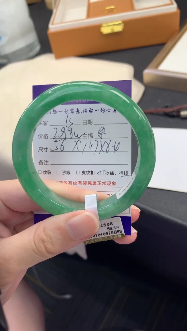未镶嵌手镯翡翠^***s退货需手镯吊牌标签完好