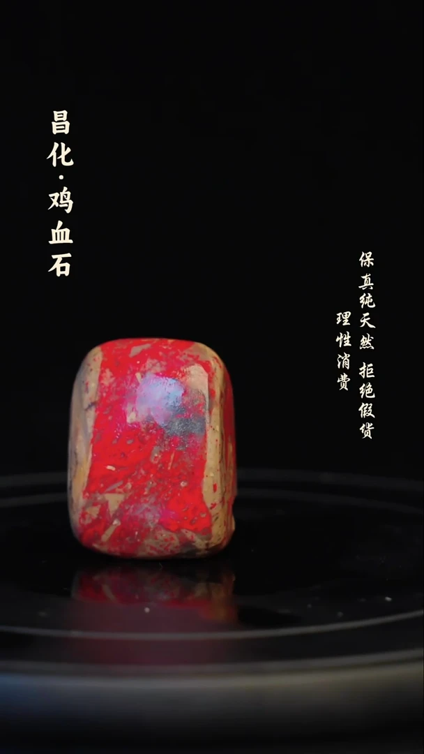 昌化石印石(****)昌化石/青田石/一方纯天然印章石料