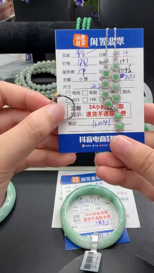 银S925镶嵌戒指翡翠静****?翡翠戒指