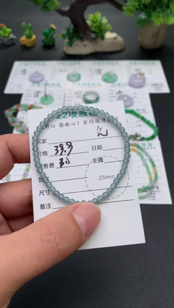 颈饰未镶嵌翡翠模式推广期48小时鉴赏期