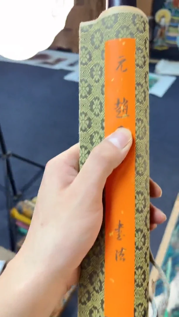 瑞哥专属高端精品66