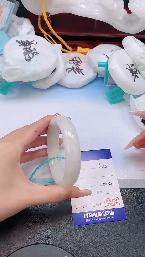 未镶嵌手镯和田玉29L63-60