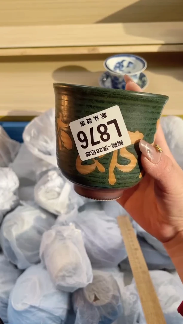 【闪购商品】杯瓷器瓷器瓷器瓷器L876