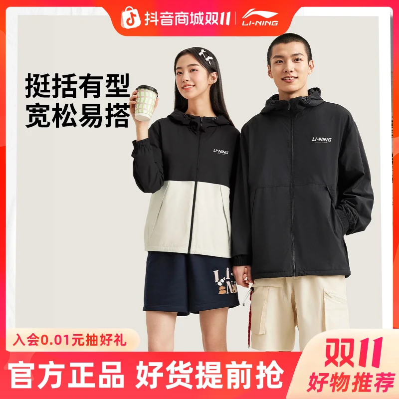 L李宁加绒连帽外套男女款保暖宽松运动风衣高贵洋气运动服AFDVG11