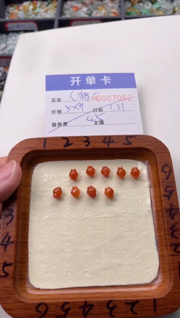 【闪购商品】翡翠颈饰未镶嵌00007062