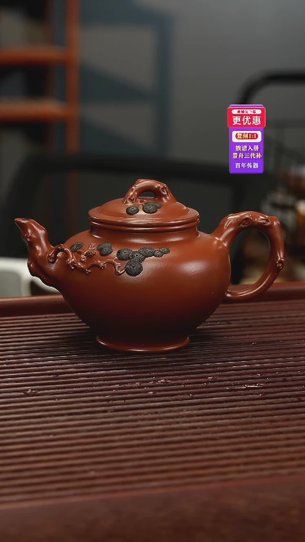 茶壶紫砂紫砂壶紫砂壶