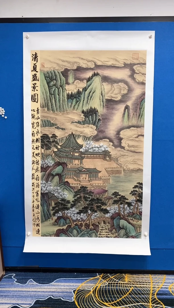 【闪购商品】国画张巨富 清夏盛景图大作山水