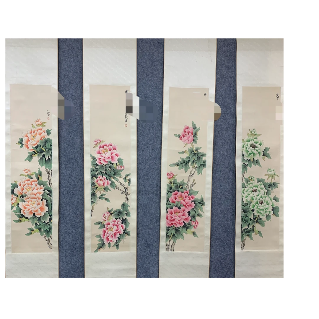 俞 花卉四条屏130 31 3.6平尺