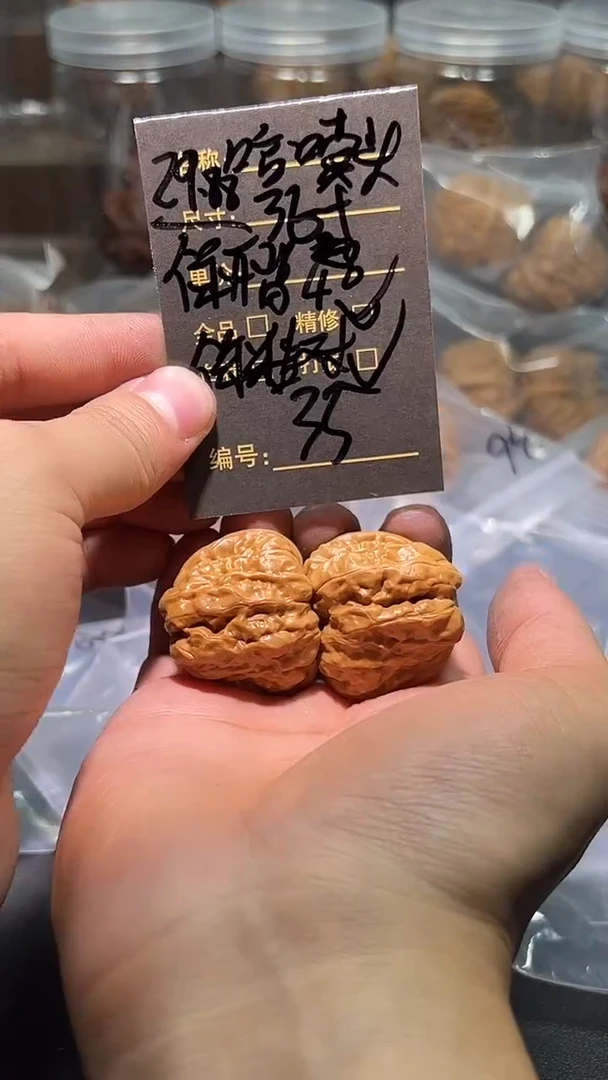 把件文玩核桃35哈哈哈