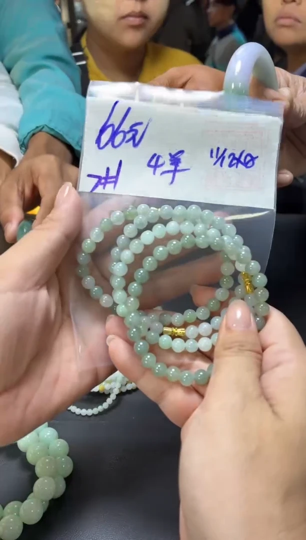 未镶嵌定制翡翠全2手串7#66元多样性拍一发一毛货需抛光