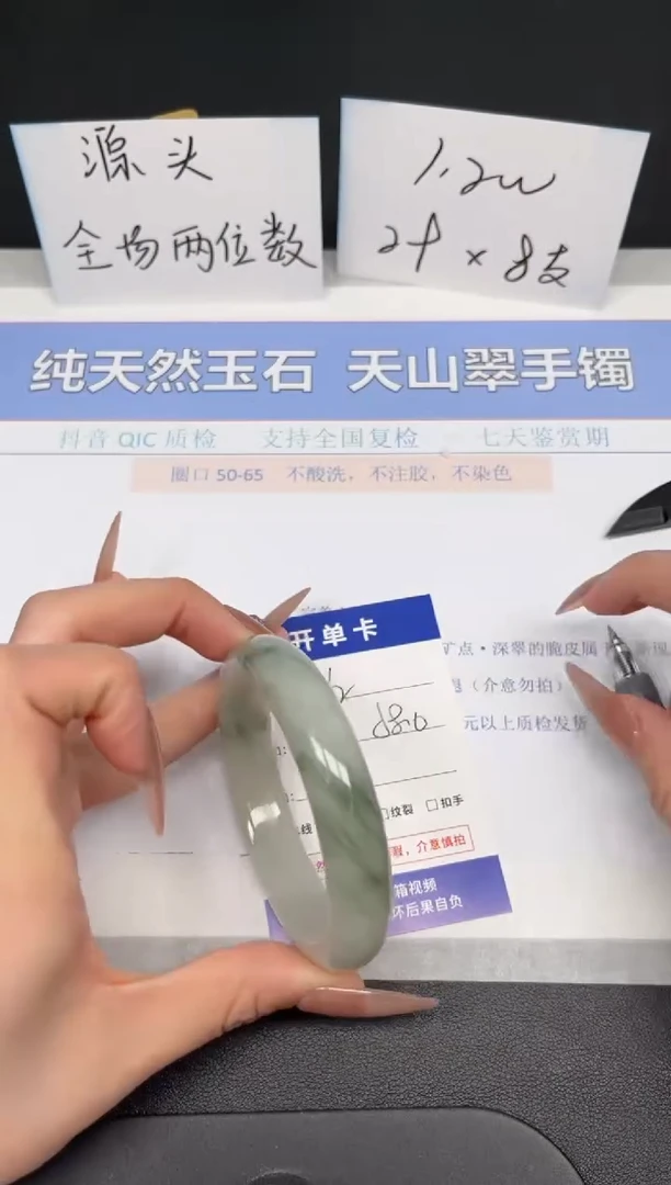 【闪购商品】石英质玉手镯未镶嵌K62-58