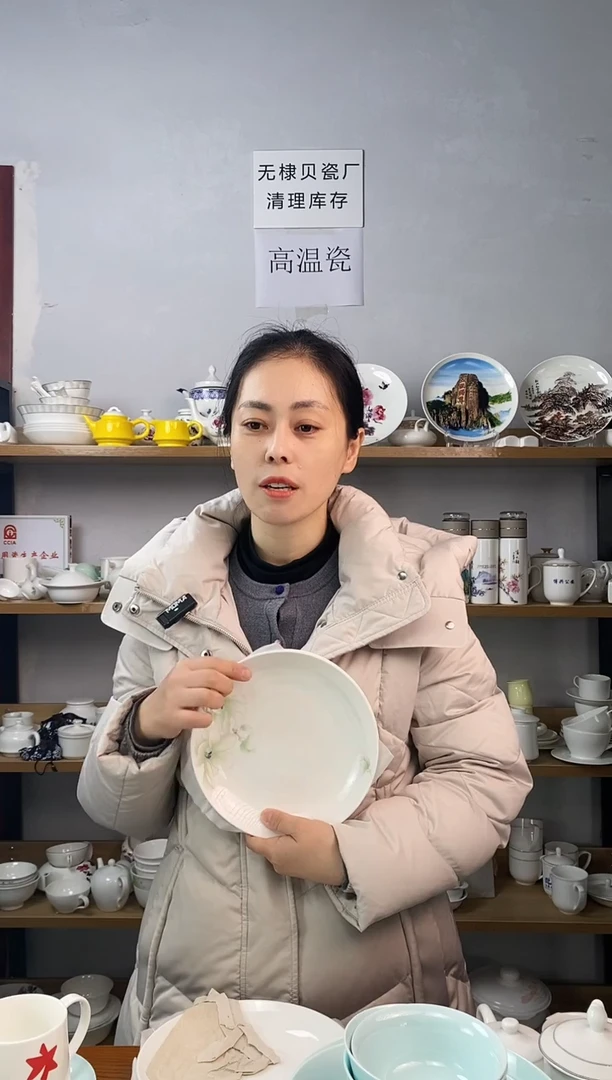 甜**桃微瑕青色12CM玉婷碗金桂飘香四个