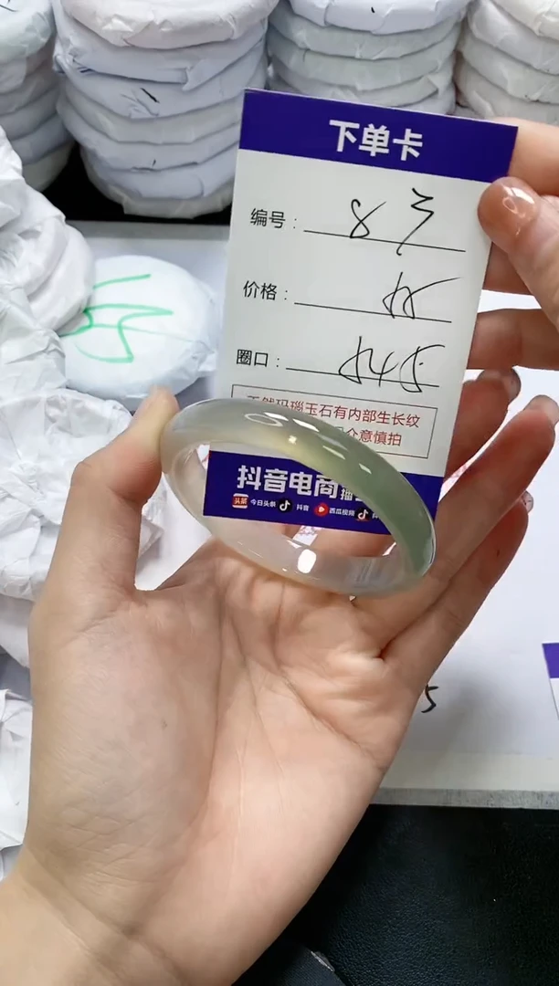 未镶嵌手镯玛瑙/玉髓83