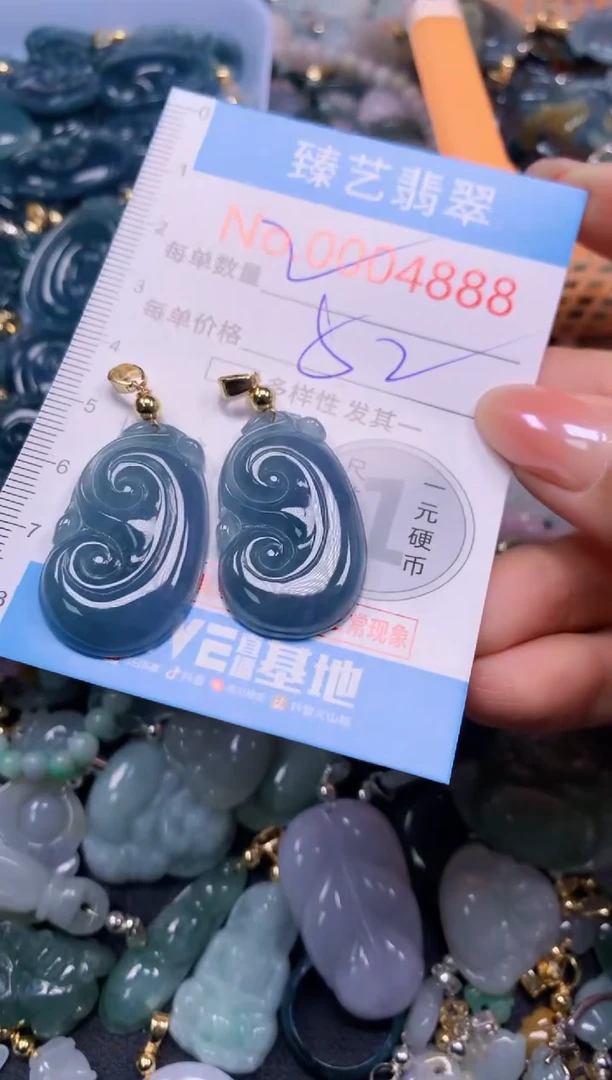 颈饰未镶嵌翡翠4888