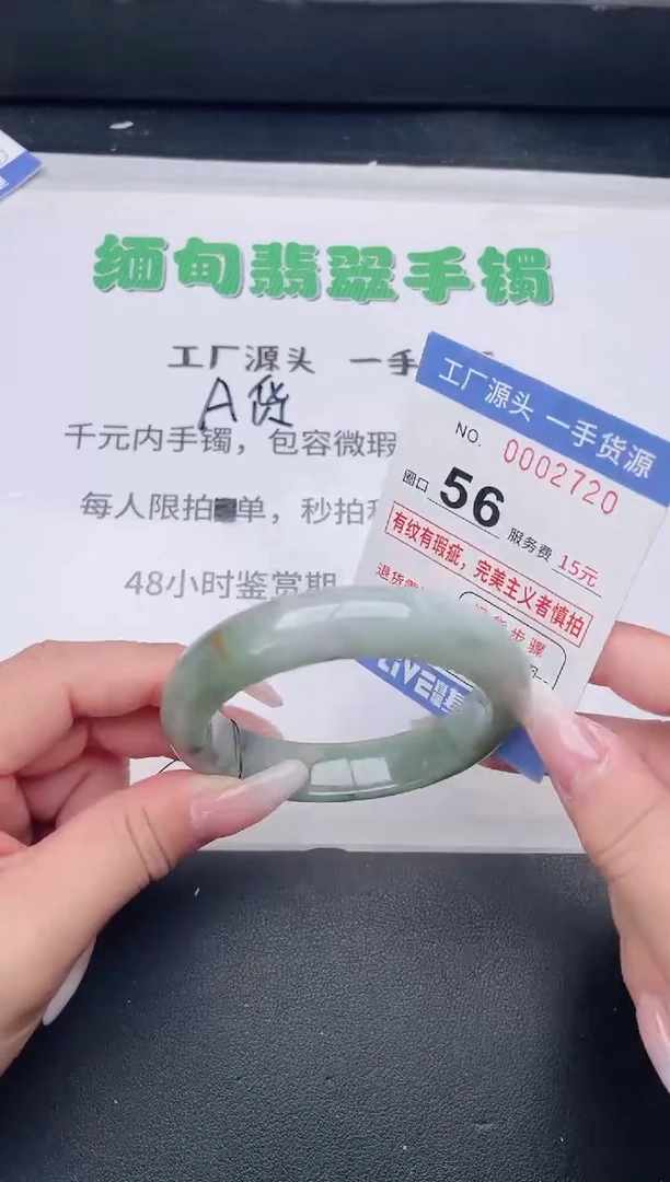 未镶嵌手镯翡翠翡翠手镯未镶嵌