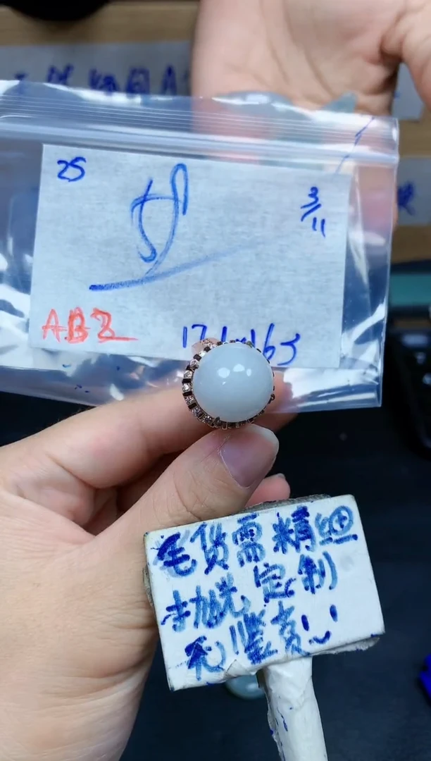 未镶嵌定制翡翠£**125毛货需精细抛光挂件多样性拍一发一